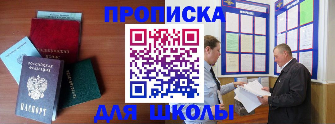 форма 3 в Зиме
